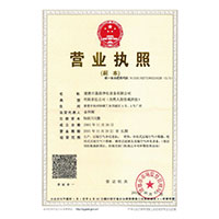 小骚逼狠狠的干视频>
                                      
                                        <span>营业执照</span>
                                    </a> 
                                    
                                </li>
                                
                                                                
		<li>
                                    <a href=
